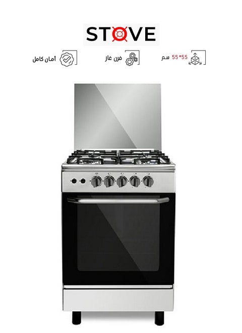 فرن غاز استوف سوبر شيف  - 55*55 - 4 عيون - أمان كامل - C-5555ST