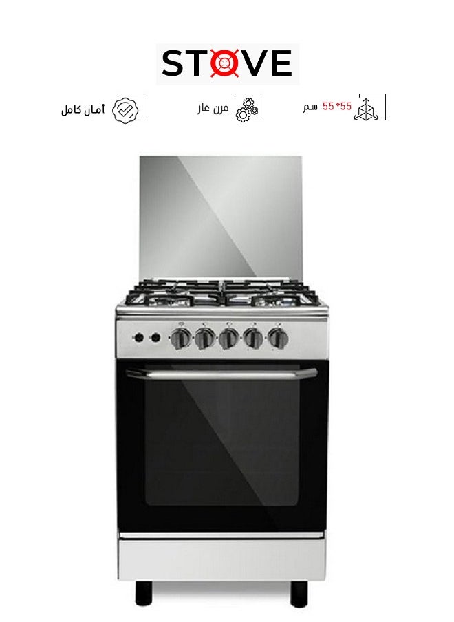 STOVE فرن غاز استوف سوبر شيف  - 55*55 - 4 عيون - أمان كامل - C-5555ST  - Image 1