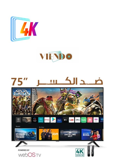 75 inch WebOS Smart 4K Anti-Shatter Screen V75G2