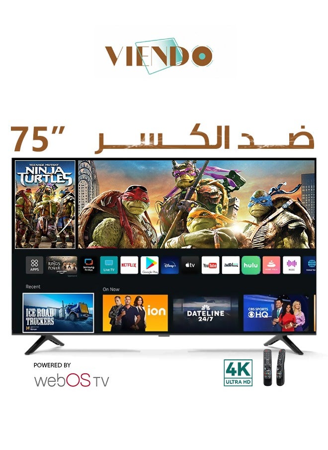 شاشة 75 بوصة ويب اوس سمارت 4K ضد الكسر V75G2 