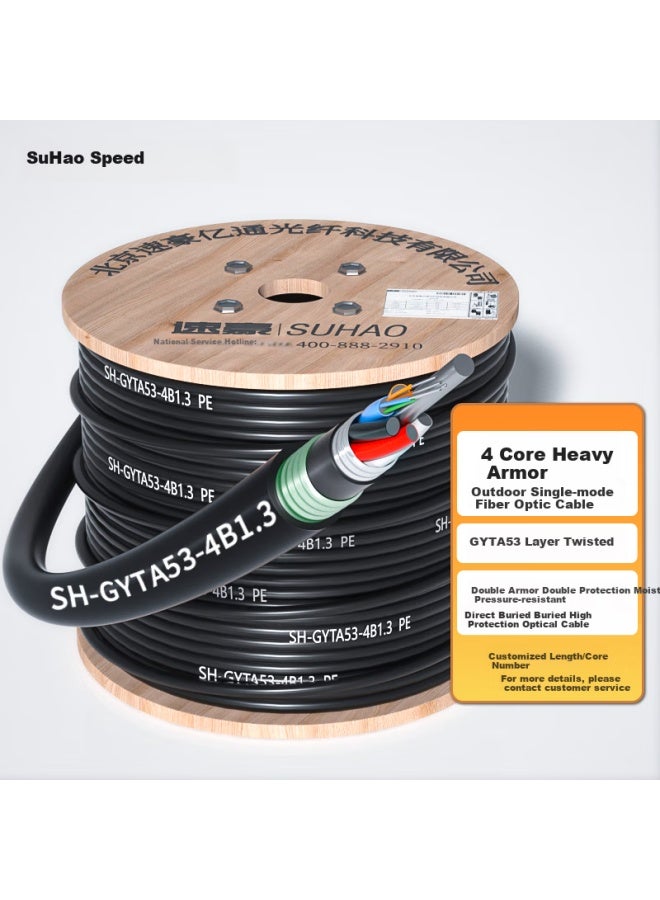 Suhao Gyta53 Heavy Armor Optical Cable, 4-core Layer-bound, Underground Outdoor Single-mode Optical Cable, 1 Meter, Double Armor Double Protection Direct Burial Aerial Pipeline Fiber Optic Cable Gyta53 - Image 1