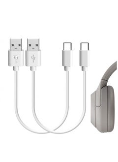Geekria Type-C Headphones Short Charger Cable Compatible with Sony WH-1000XM5 1000XM4 1000XM3 XB910N CH710N WHXB700 Charger, USB-A to USB-C Replacement Power Charging Cord (1 ft / 30 cm 2 Pack)  - Image 1
