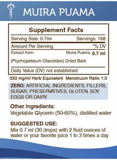 Secrets of the Tribe Muira Puama Tincture Alcoholfree Liquid Extract Muira Puama Ptychopetalum Olacoides Dried Bark 4 Fl Oz  - Image 5