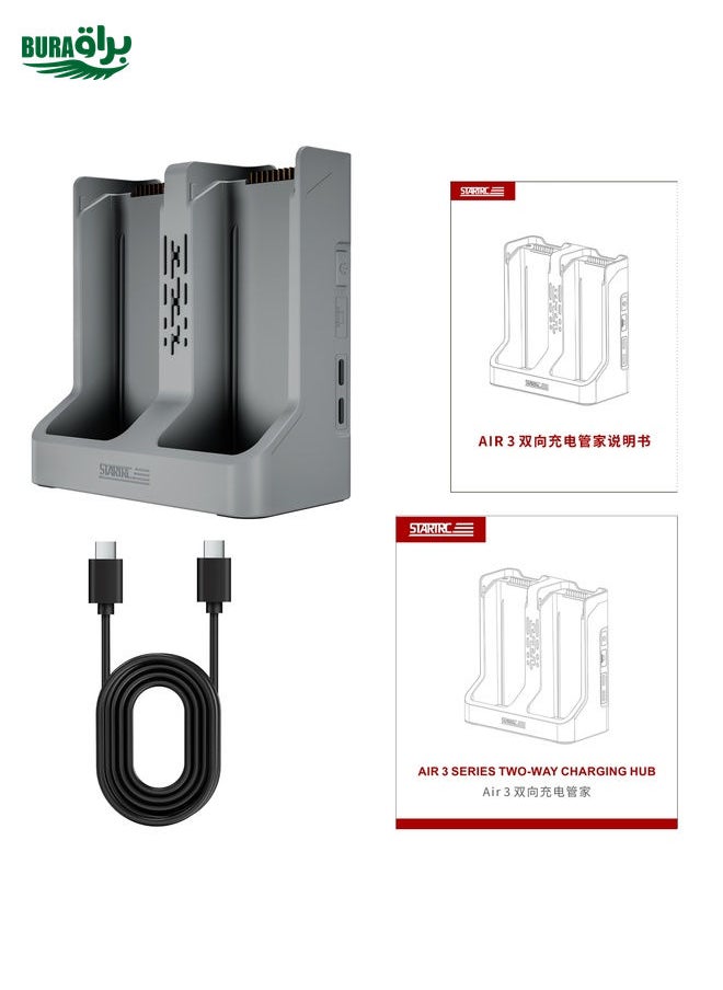 BURAQ - For DJI Air 3S / 3 Two-way Charging Butler Battery Charger (Grey) - Image 1