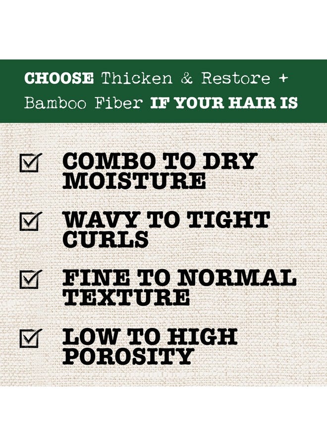 ماوي مويستشر شامبو ماوي مويستشر لتكثيف الشعر واستعادة حيويته + ألياف الخيزران لتنعيم الشعر المتحول أو الطبيعي وتجديد الشعر الهش، نباتي وخالي من السيليكون والبارابين، 13 أونصة سائلة - Image 5