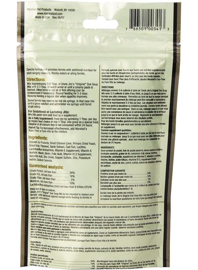 مارشال (عبوة من 3 قطع) حلوى حساء مارشال فيريت أونكل جيمز دوك. أكياس 4.5 أونصة - Image 3