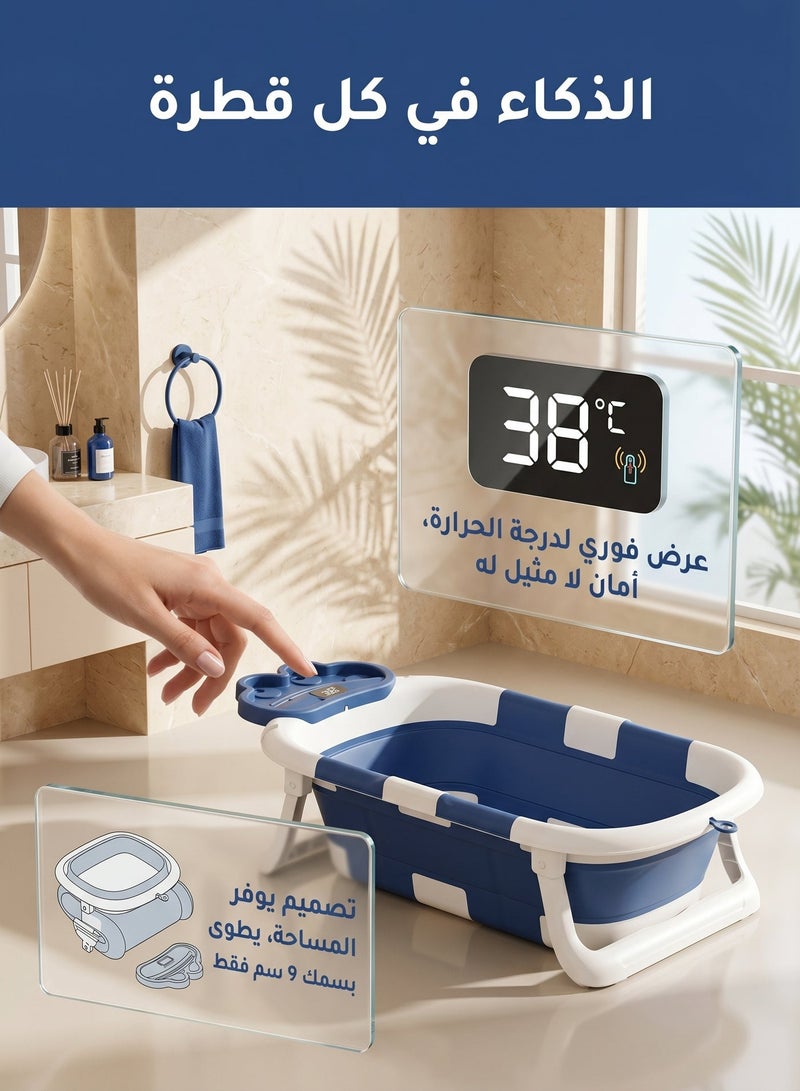 ZERIFAM Baby Portable Foldable Bathtub, Baby Bathtub with Smart Temperature Display, With Soft Cushion Water Plug And Anti Slip Support Legs No-Slip Hanging for Newborn & Kids - Image 3