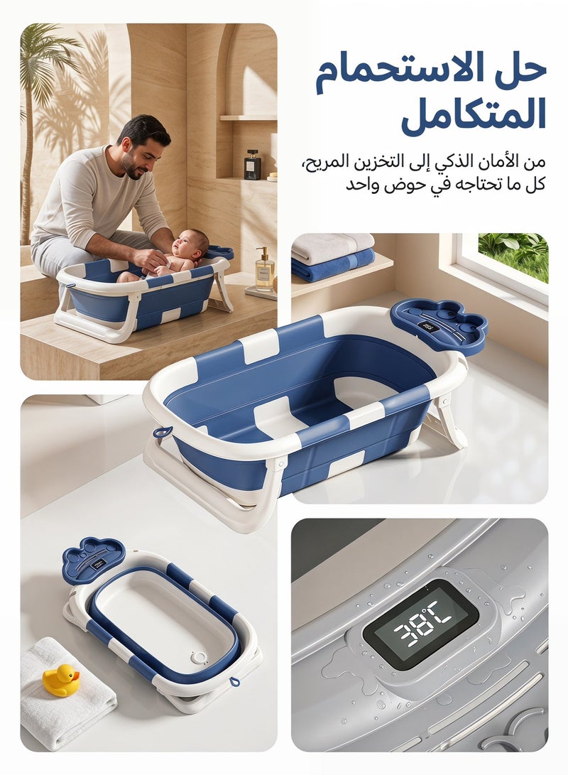 ZERIFAM Baby Portable Foldable Bathtub, Baby Bathtub with Smart Temperature Display, With Soft Cushion Water Plug And Anti Slip Support Legs No-Slip Hanging for Newborn & Kids - Image 5