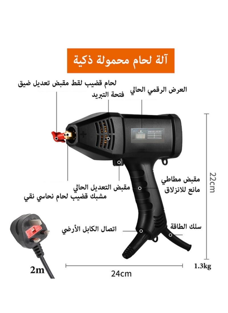 GearZone GearZone 220V-60Hz-3000W Handheld Portable Electric Welding Machine, Automatic Digital Smart Welding Machine With Current Adjustment Handle  - Image 2