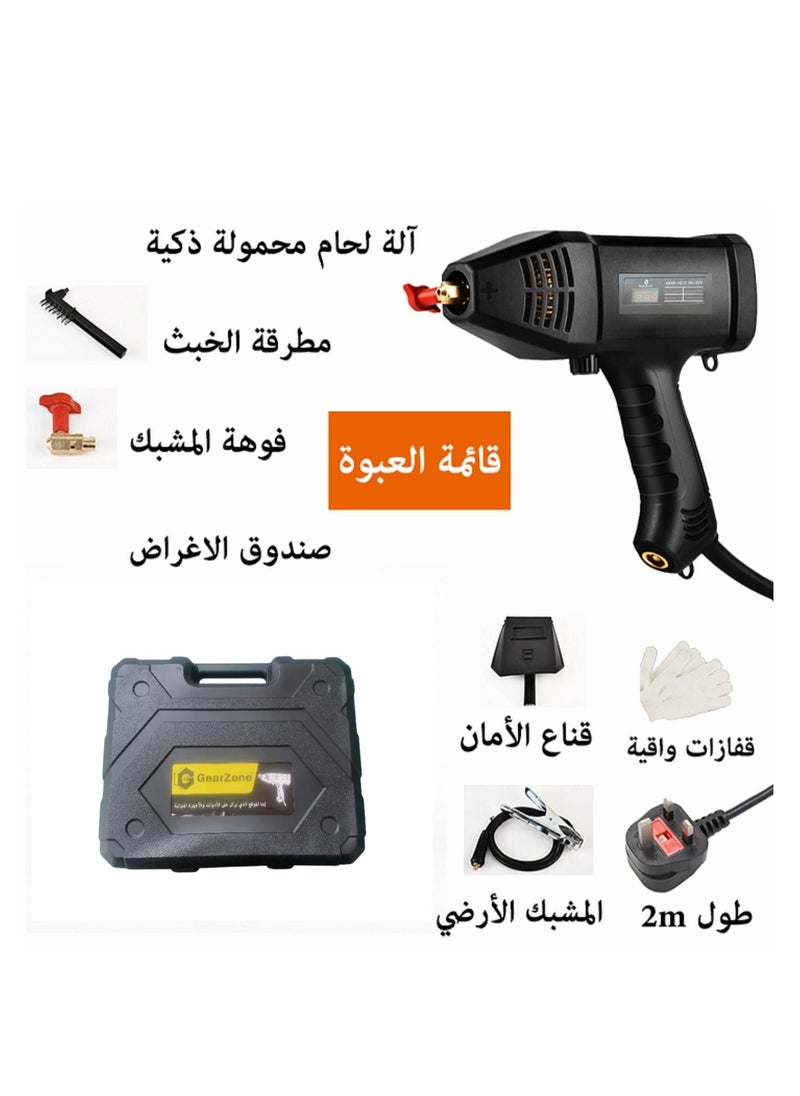 GearZone GearZone 220V-60Hz-3000W Handheld Portable Electric Welding Machine, Automatic Digital Smart Welding Machine With Current Adjustment Handle  - Image 4
