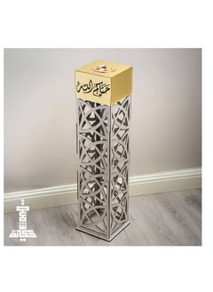 Story Of Candle Diyafah Incense Burner and Smoker Bearing an Arabic Phrase Made of Golden Acrylic and Luxurious Beige Wood 