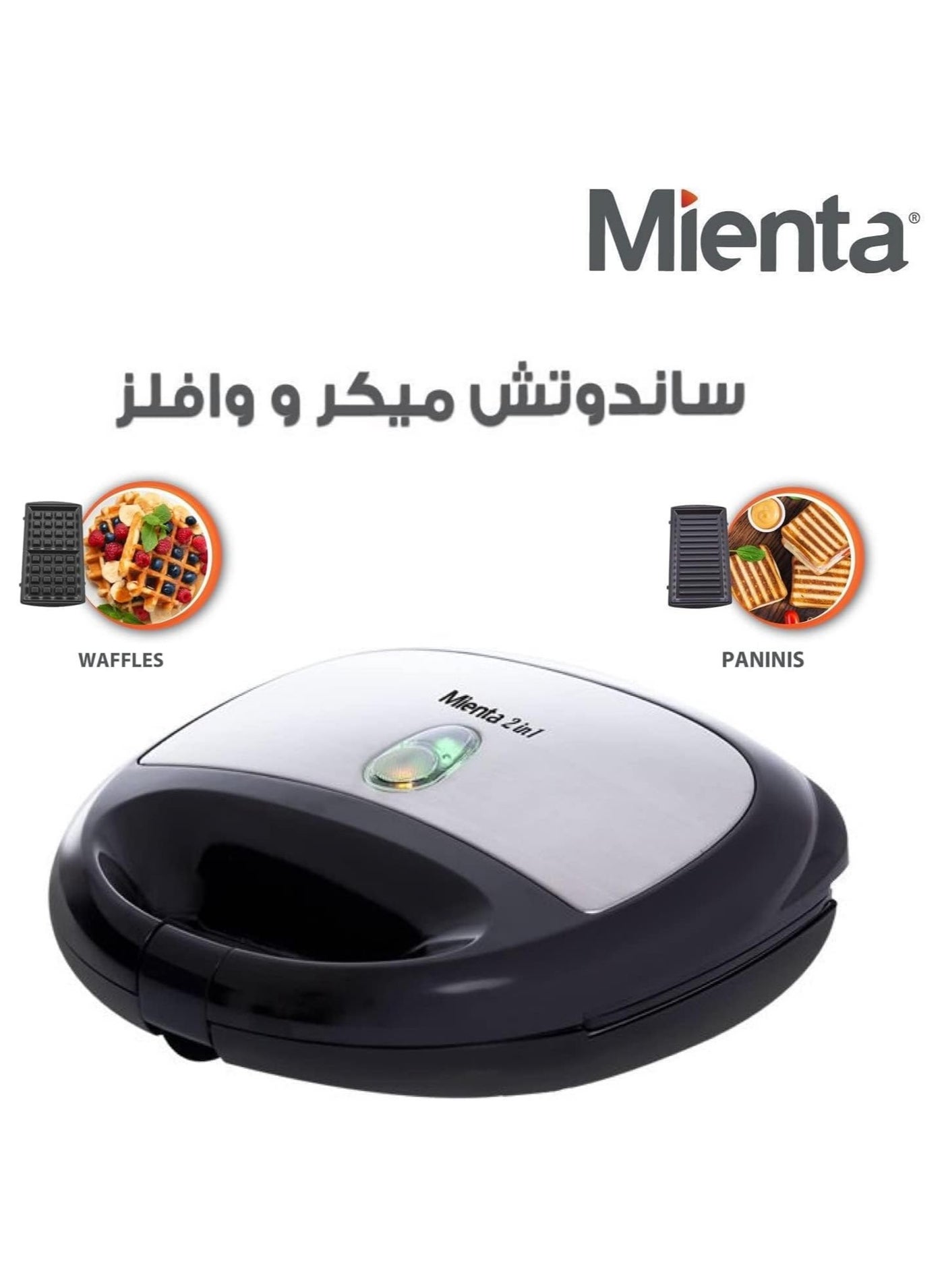 Mienta 2 in 1 Sandwich Maker, 750 Watt - SM27809A