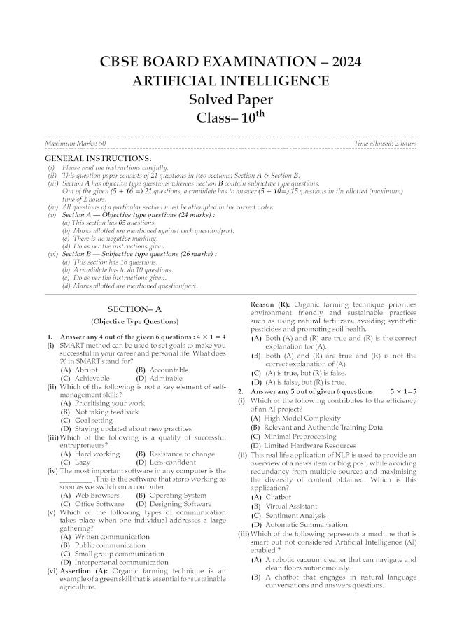 Oswaal CBSE Sample Question Papers Class 10 Artificial Intelligence Book (For 2025 Exam)
