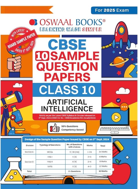 Oswaal CBSE Sample Question Papers Class 10 Artificial Intelligence Book (For 2025 Exam)