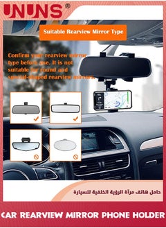 UNUNS Phone Holder For Car,Rear View Mirror Phone Holder Mount,Car Phone Bracket/Stand With 360° Swivel And Adjustable Clips,Universal Smartphone Cradle,Automobile Accessories,Black  - Image 5
