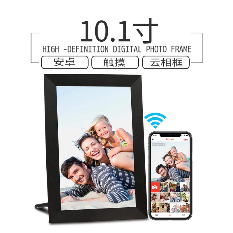 Frameo Digital Smart Cloud Po Frame 10.1 "Touch Screen Wifi Remote App Electronic Album - Image 2