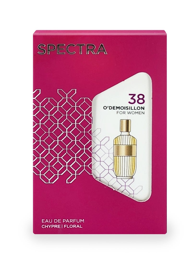 سبكترا بوكيت 038 عطر او ديموزيل ون بيرفيوم للنساء - 18مل - Image 3