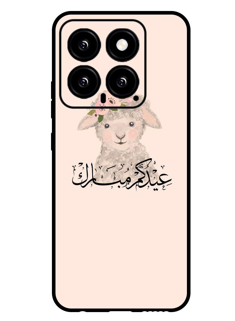 Theodor Protective Case Anti Scratch Shock Proof Bumper Cover For Xiaomi 14 Arabic Quote 2 - Image 1