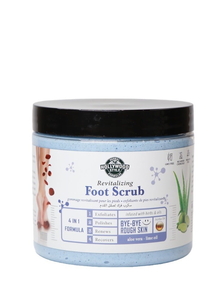 هوليود ستايل مقشر بالصبار و اليمون القدم