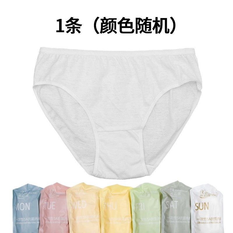 Generic Ladies Disposable Cotton Underwear for Travel 1 random color (weight 90kg -170kg can be worn) 