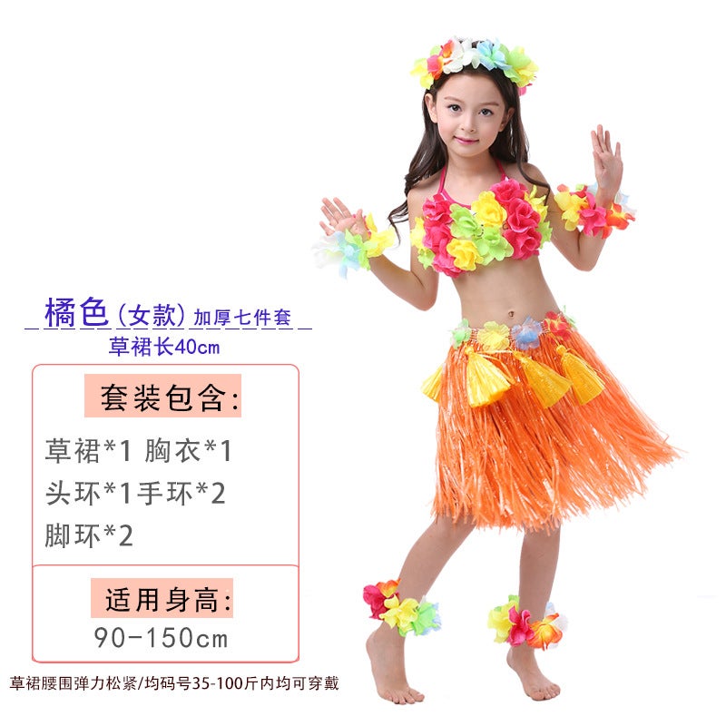Children's Day New Children's Hula Skirt 40cm Double Layer Thickened Seven-Piece Hawaiian Hula Performance Costume - Image 1