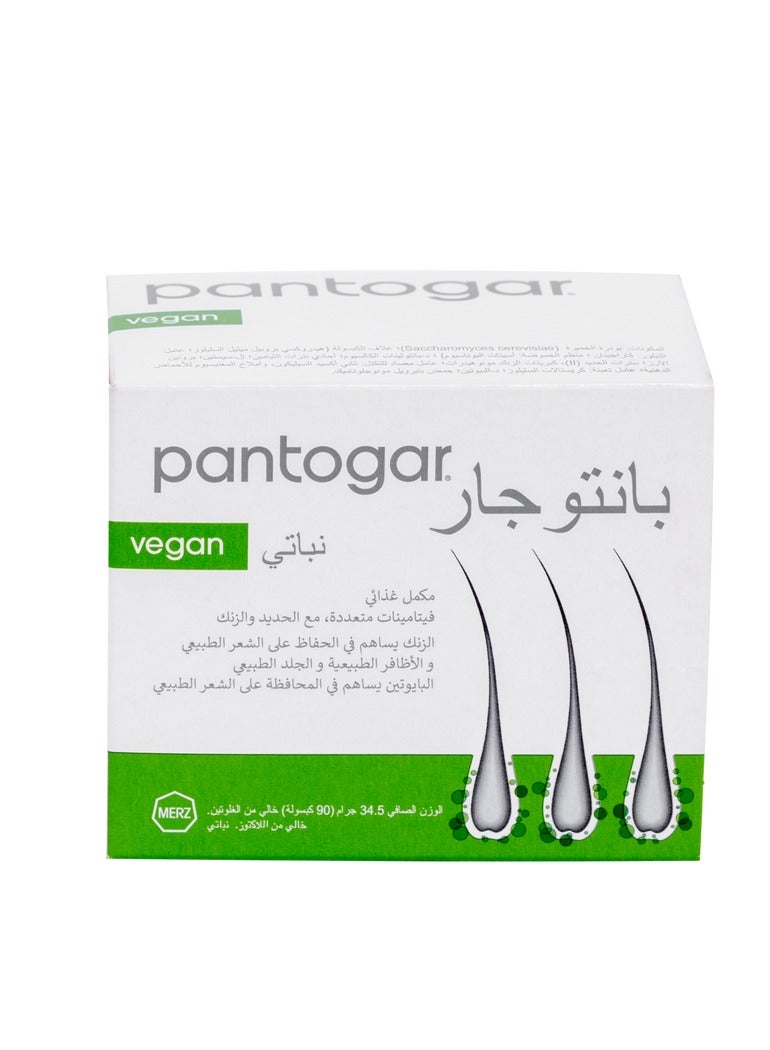 pantogar بانتوجار 90 كبسولة - Image 1