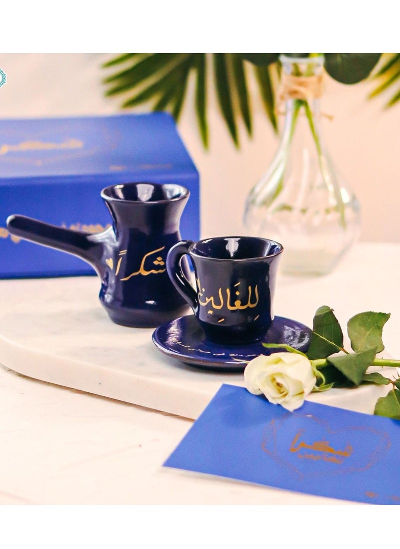 Tip of The Day Pottery coffee set of 7 - Pottery pot - Pottery cup - Pottery plate -Wooden coaster , wooden arabic pendant - notebook  - Image 1
