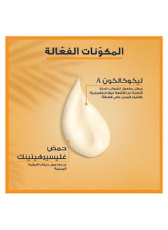 يوسيرين كريم الحماية من تصبغات الشمس بعامل حماية 50 - 50 مل  - Image 3