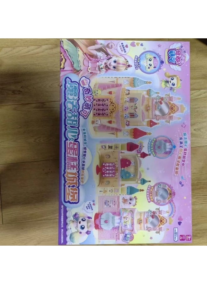 Wonderful Cute Fourth Season Talking Lucky Mermaid Love Warm Cute Magic Key Generation-Color:604402-cute Cake Castle  - Image 1