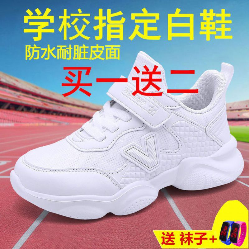 Mesh Sneakers Lightweight Flexible Sole Walking Shoes For Kids Indoor And Outdoor Activities - Image 2