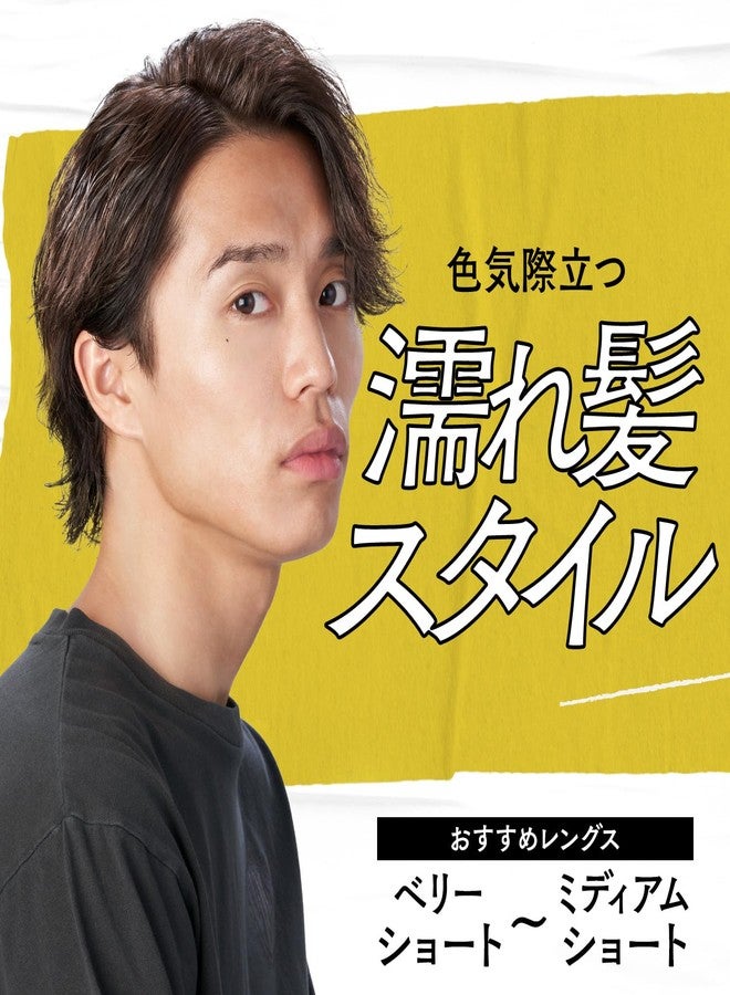 GATSBY Japan's No. 1 Meta Rubber Gloss Hard 70g | Hair Styling Gel Wax for Men | For Glossy Looks Hair - Image 3