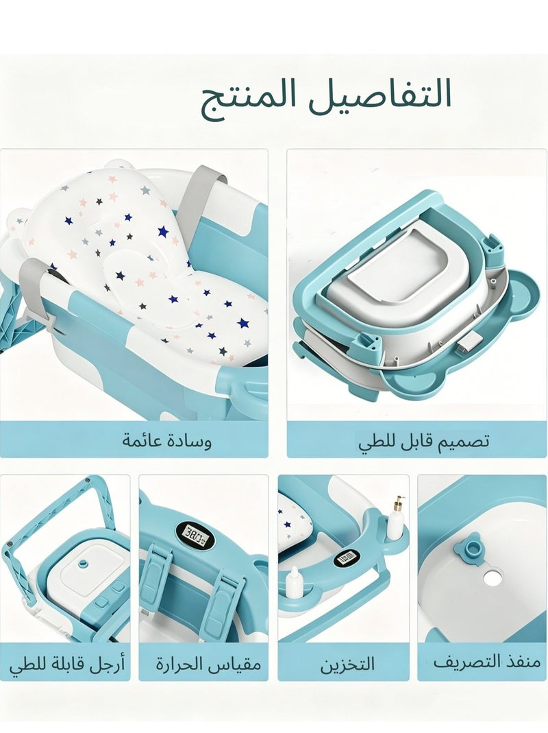 XICEN Foldable Baby Bath tub with Bath Pillow, Real Time Water Temperature Display, Drain Hole, Portable Collapsible Anti Slip Bathtub - Image 4