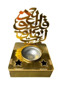ماركة غير محددة مبخرة خشب رمضانية تصميم اسلامي  - Image 1