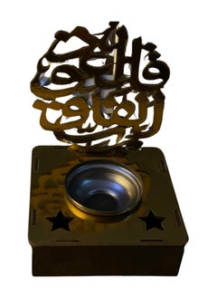 ماركة غير محددة مبخرة خشب رمضانية تصميم اسلامي  - Image 2