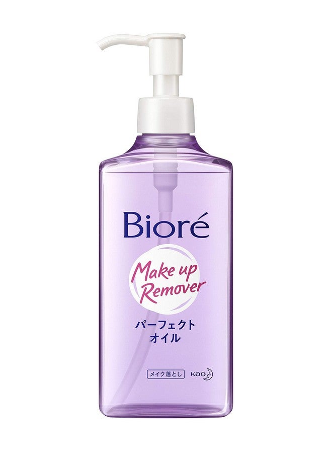 KAO Biore Make-up Remover Perfect Oil 230ml (Japan Import) - Image 1