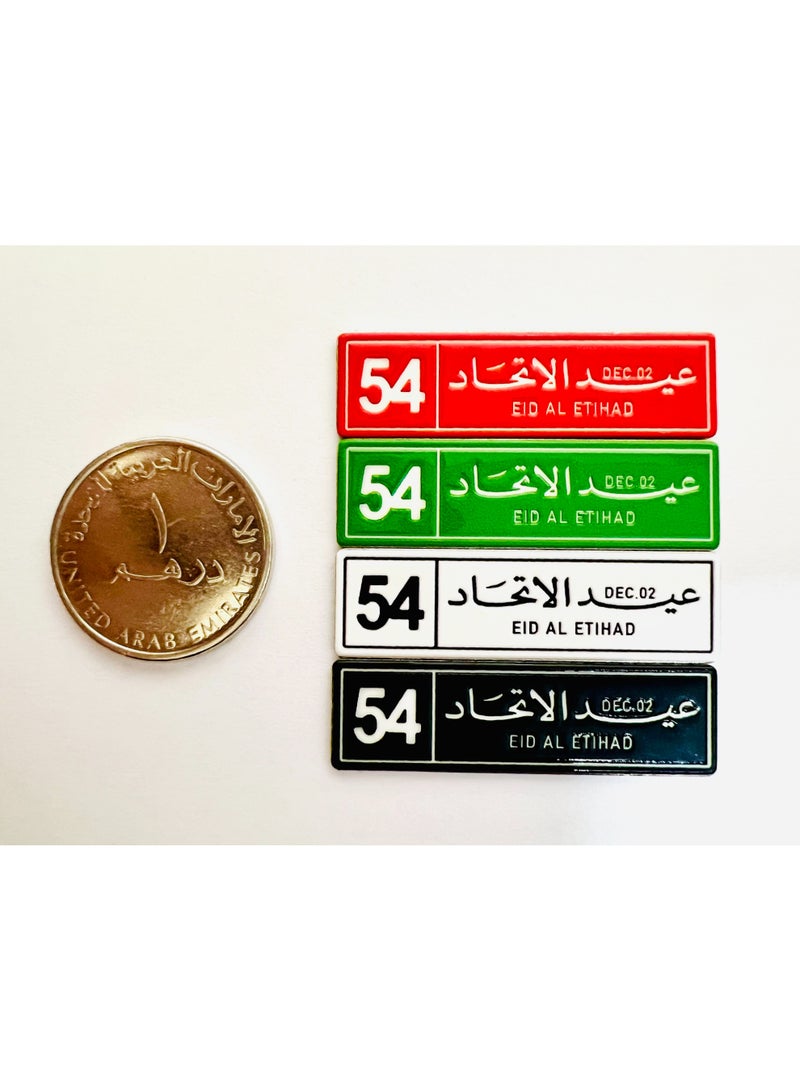 A.R.H | UAE National Day Badges for celebrating | pack of 4 pcs | Eid Al Etihad Badges and Spirit of the Union Badges | 54th National day | Metal badge with Magnet | - Image 3