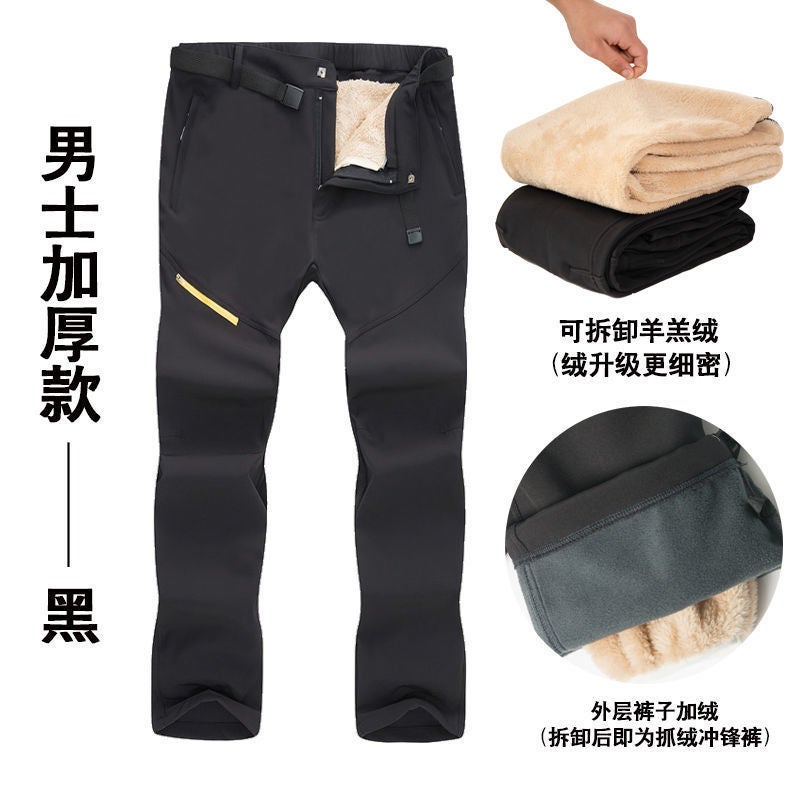 30-40 Degrees Below Zero Cold-Proof Assault Pants For Men And Women Northeast Harbin Mohe Xuexiang Tourism Warm-Keeping Equipment Durable - Image 1
