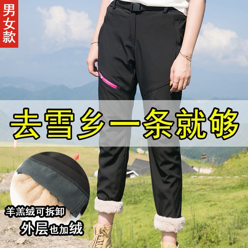 30-40 Degrees Below Zero Cold-Proof Assault Pants For Men And Women Northeast Harbin Mohe Xuexiang Tourism Warm-Keeping Equipment Durable - Image 3