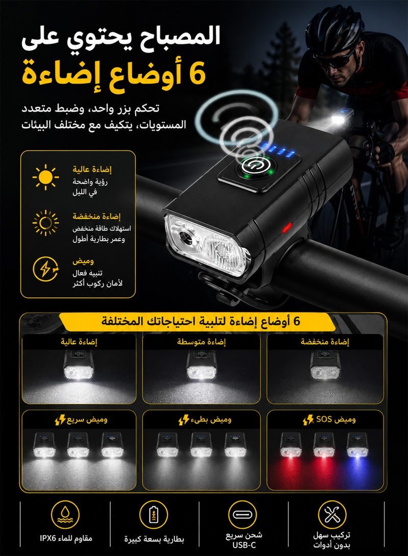 نييكام مصباح أمامي للدراجات الهوائية بستة أوضاع إضاءة، مزود بمصباحي LED من نوع XPE، مدى إضاءة يصل إلى 200 متر، إضاءة واسعة بزاوية 120 درجة، شحن سريع عبر منفذ USB-C، خفيف الوزن للغاية (58 جرامًا)، مقاوم للماء بمعيار IPX4، سهل التركيب بدون أدوات، مناسب لركوب الدراجات والمشي لمسافات طويلة والاستخدام في حالات الطوارئ. - Image 3