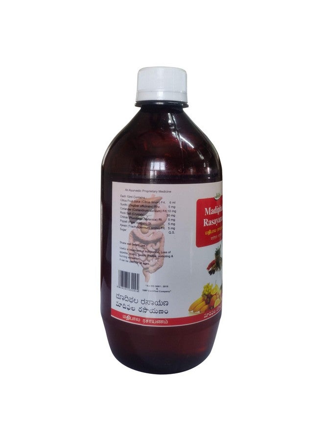 JAIN جين ماديبهالا راسايانام - 450 مل - Image 2
