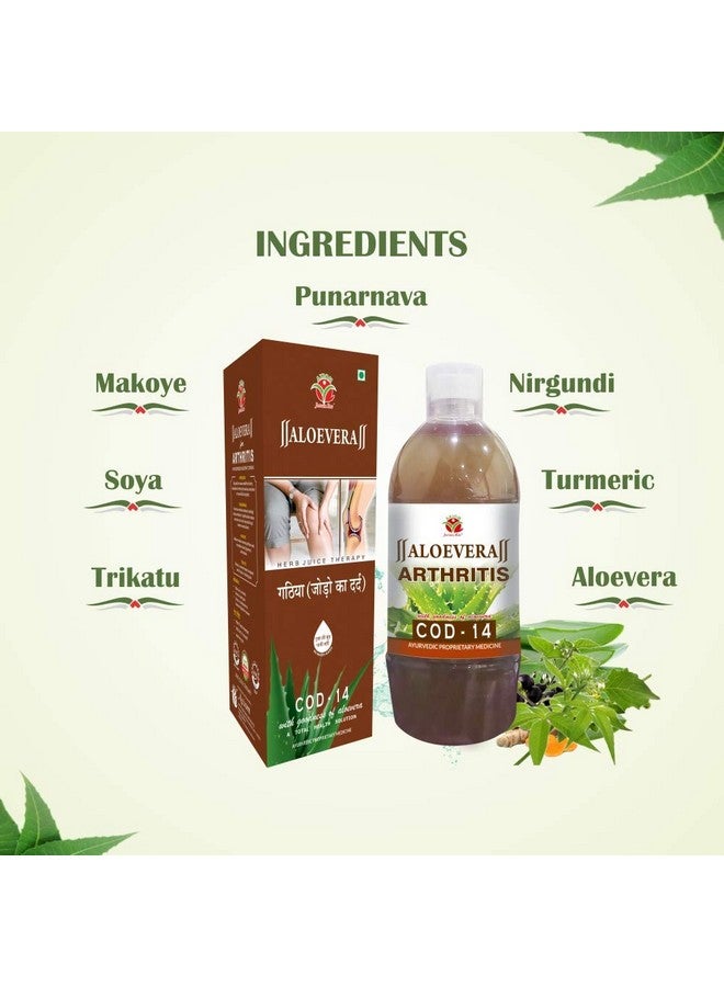 Axiom Artho Care Combo of Cod-14 1 Ltr & Nirgundi Juice 500 ml | 100% Natural Herbal juices | WHO-GLP,GMP,ISO Certified Product - Image 2