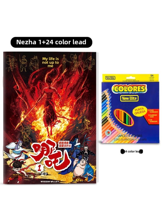 The Devil Boy Naohai Movie Descend To The World Ao Bing Shiji Empress Animation Character Painting Child Control-Color:[special Recommendation] Nezha ① + 24 Color Leads - Image 1