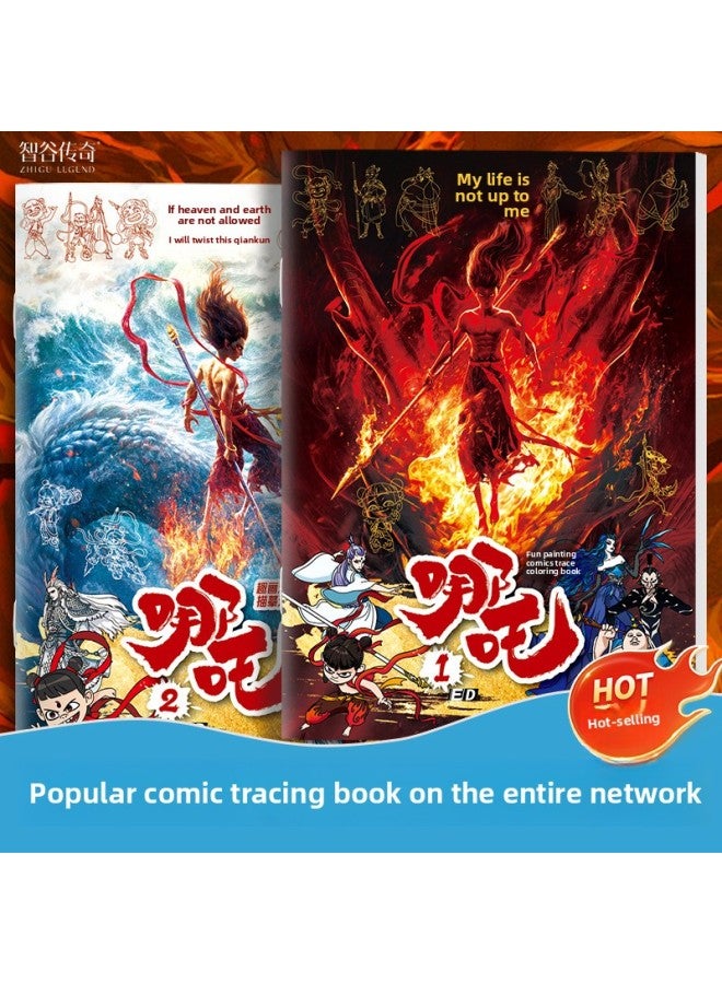 The Devil Boy Naohai Movie Descend To The World Ao Bing Shiji Empress Animation Character Painting Child Control-Color:[special Recommendation] Nezha ① + 24 Color Leads - Image 2