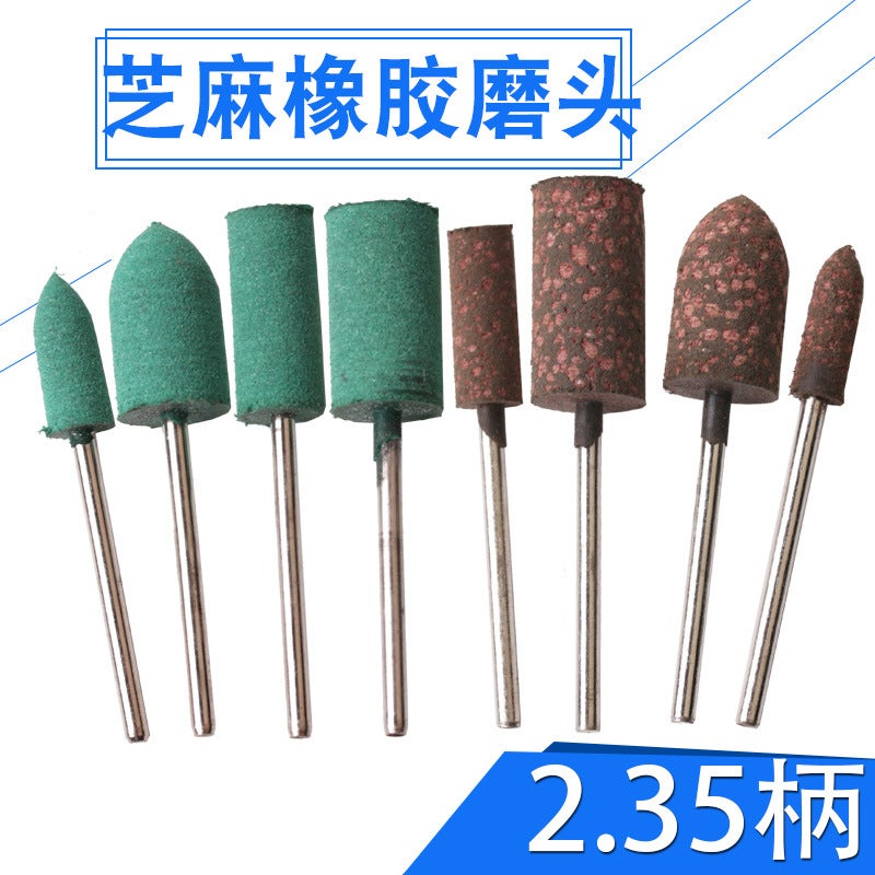 2.35Mm Handle Rubber Sesame Grinding Head Tooth Machine Engraving Machine Electric Mill Sponge Polishing Grinding Head Rubber Wheel Mixed - Image 2