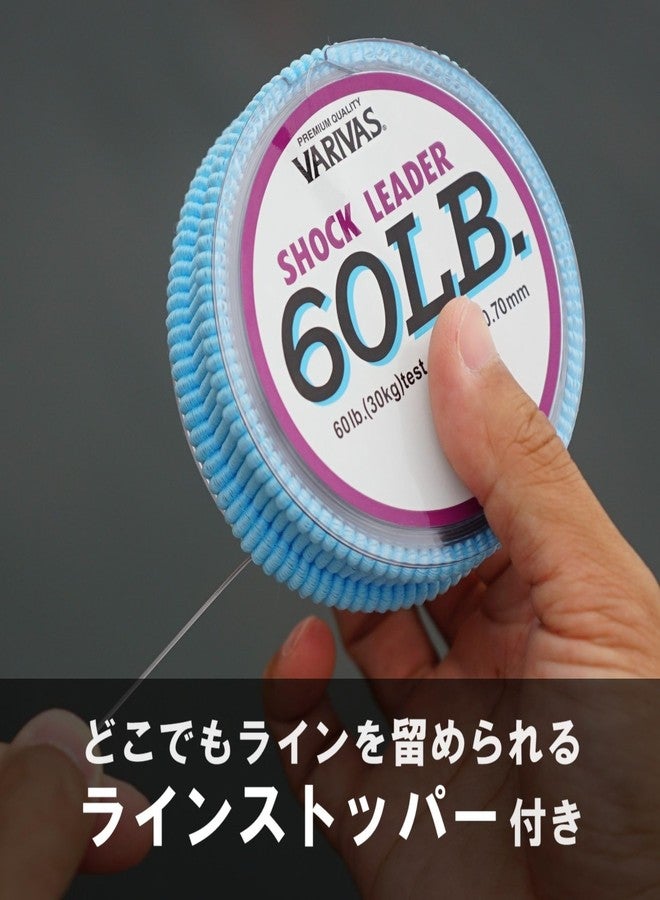 Varivas Shock Leader Nylon 140lb. (#40) - Image 4