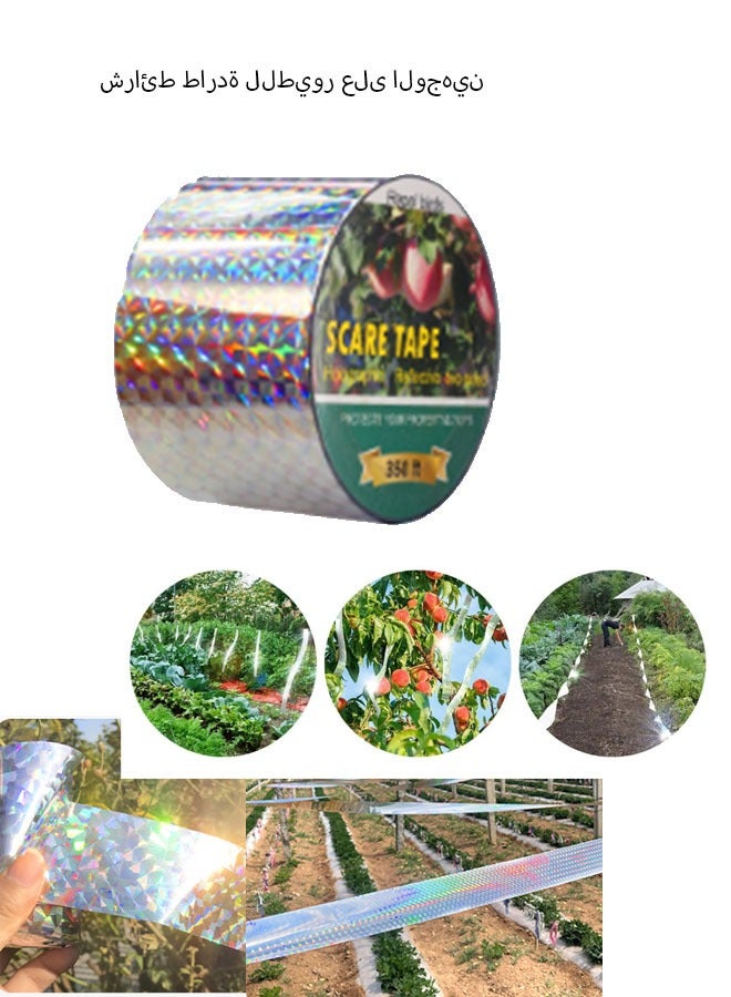 إيهوم شريط لاصق لتخويف الطيور - شريط لاصق عاكس 4.8 سم*110م شريط عاكس من شريط قوس قزح لمنع الطيور من ضرب النوافذ - Image 1