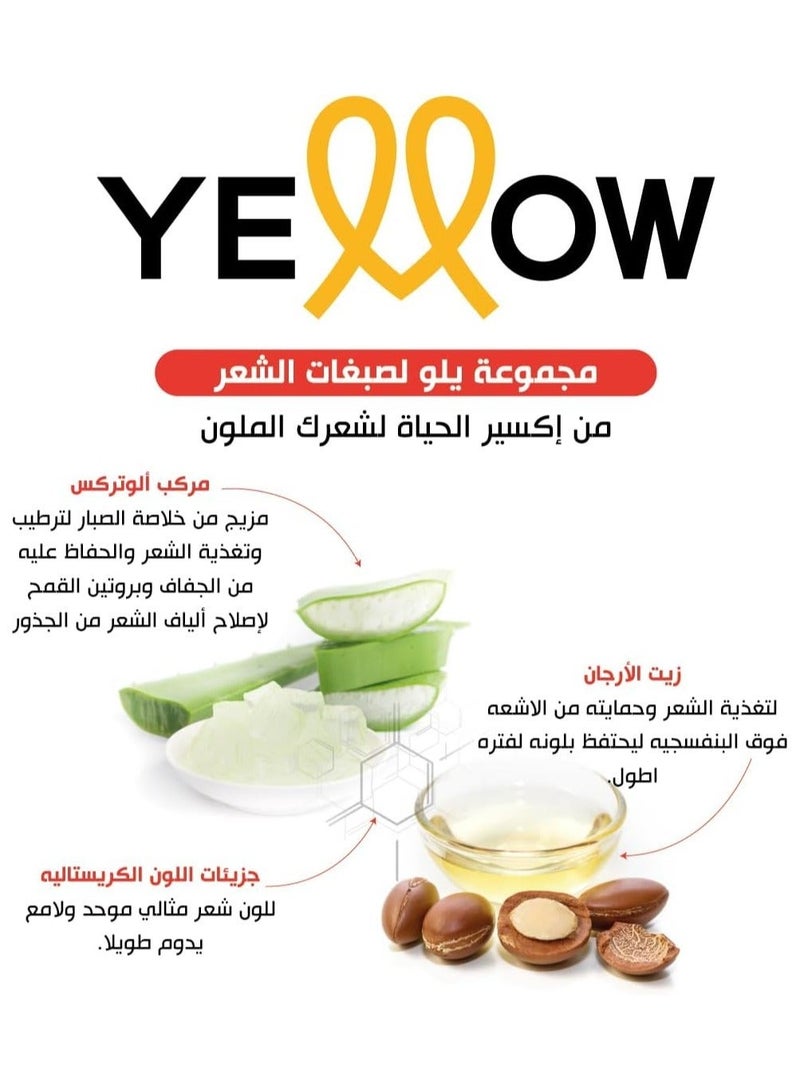 يلو صبغة الشعر الدائم 5 بني طبيعي فاتح 100 مل - Image 3