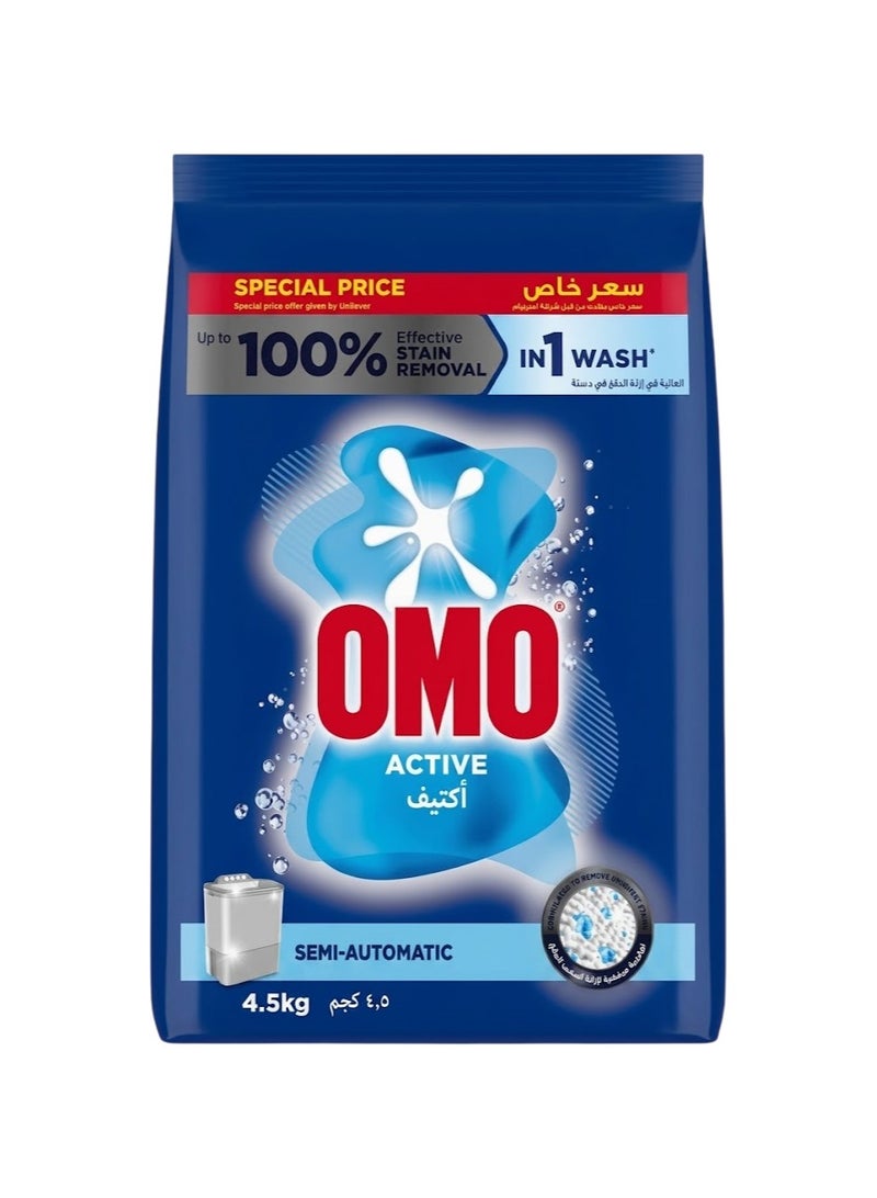 Omo مسحوق غسيل نصف أوتوماتيكي - Image 1