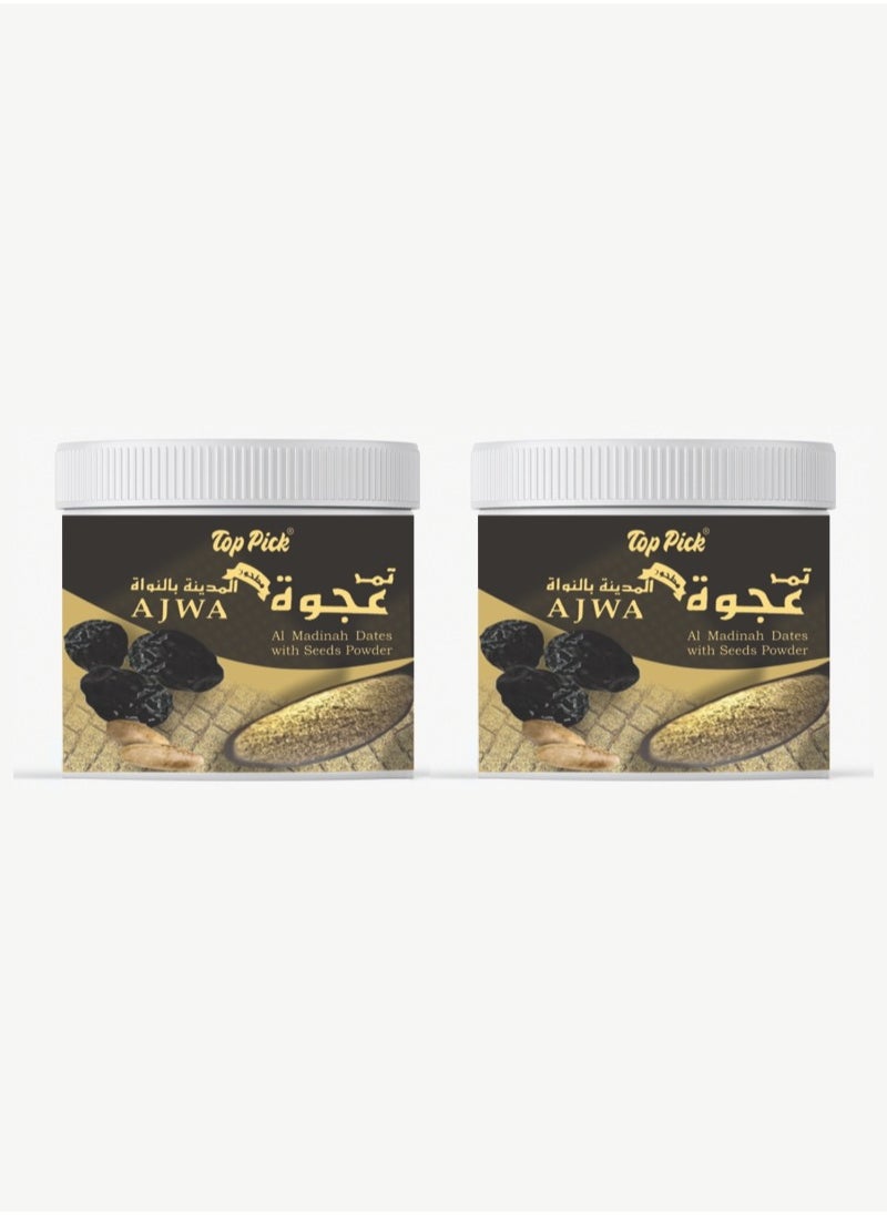 Ajwa Al Madinah Dates Seed Powder 250gram Pack of 2 - pzsku/Z0CEB671FDFAB0821EF8AZ/45/_/1736589524/4e928728-0b0f-4a04-9fbe-5c7b06a230a4