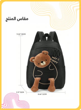 Super Cute Kids Black Bear Backpack, Lightweight Mini Preschool Bag for Boys and Girls Ages 2-5, Durable Toddler Backpack for School, Kindergarten and Travel - view 5